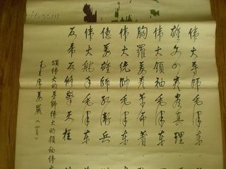 和萧少卿见庆新居
