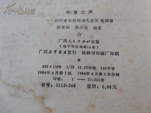 杂曲歌辞。长乐少年行