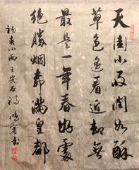 元日二首