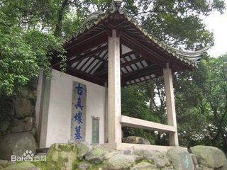 扬州瘦马