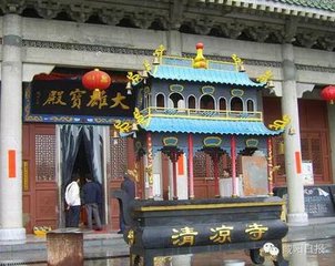 清凉寺有怀真翰林运使之来
