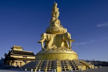 自广汉游三学山