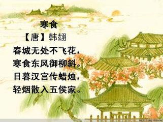寒食前一日发黄堰明日抵定夸连日逆风吹沙不