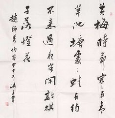 约客