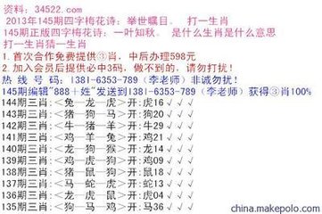 卷一百五十三·定数八