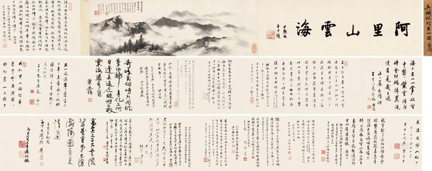 和少游原韵