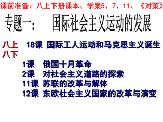 酬普选二上人期相会见寄