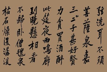 松风楼篇