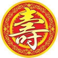 别郑仁表