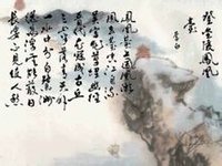 咏史诗·凤凰台