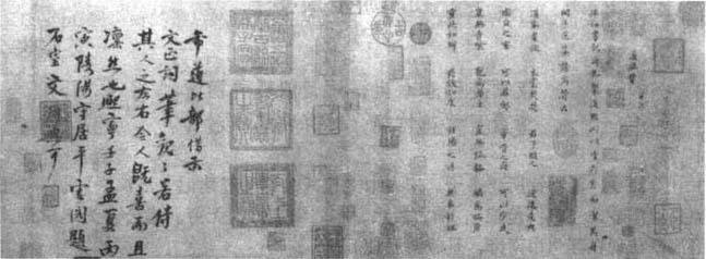见章得一诗因次其韵