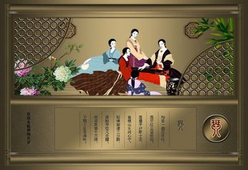 渔父词一十八首·疾瞥地