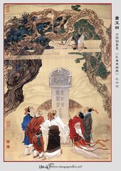 弱弱谁氏子