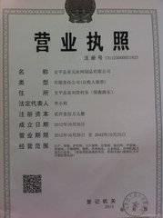 亚元舍人不替深知猥贻佳作三篇清绝不敢轻…庶资一笑耳