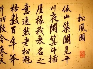 临阛阁