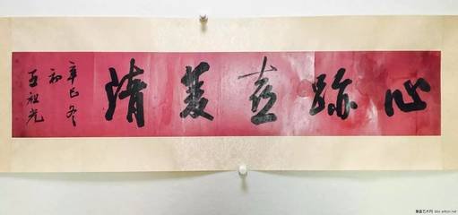 喜王虞部赐进士及第