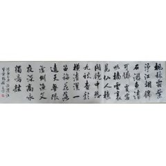望汉江
