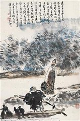 渔父词（万回）