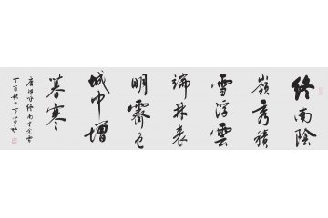 同继祖民瞻游赋诗亭二首