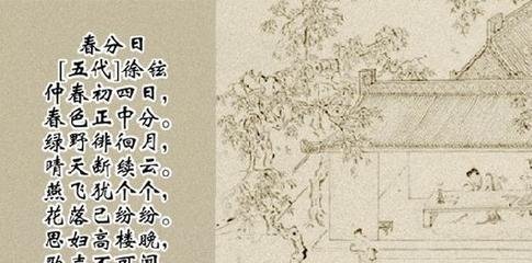 和陈郎中