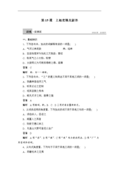 寄题相台太尉韩公昼锦堂