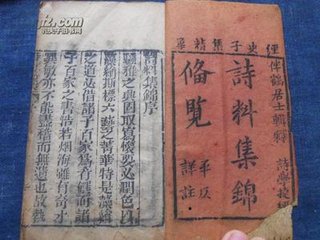 八年