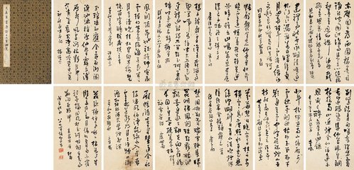 侍宴应诏赋韵得前字