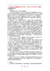 留别徐斯远时斯远将赴朱晦庵之约三首