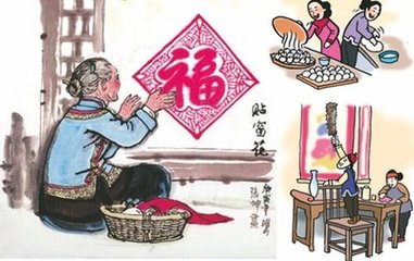 应诏赋得除夜