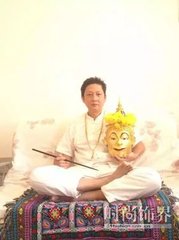 法驾