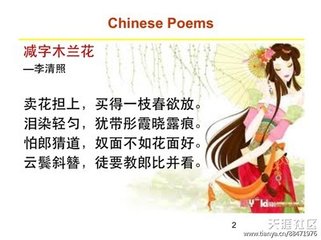 减字木兰花（寿李茂叔）