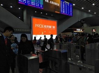 宋殿丞赴广南东路转运